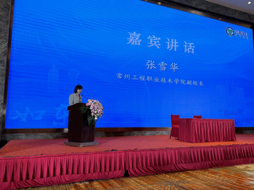 致辞.jpg